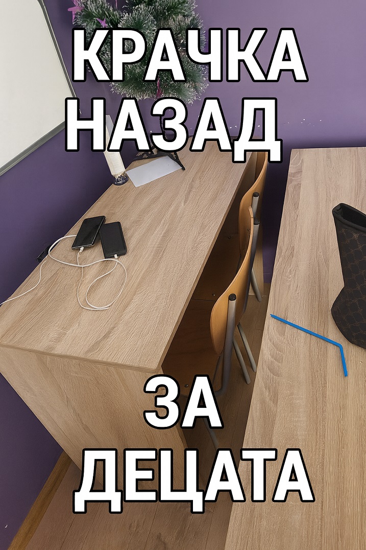 ДАЗД АКСУ ОМБУДСМАН план за подкрепа пожарна безопасност системни проблеми руо